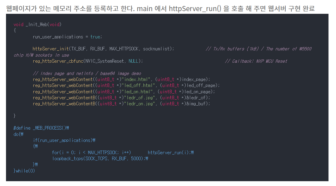 [STM32F4-RP] W5300을 이용한 웹서버 테스트 / Web server test using W5300