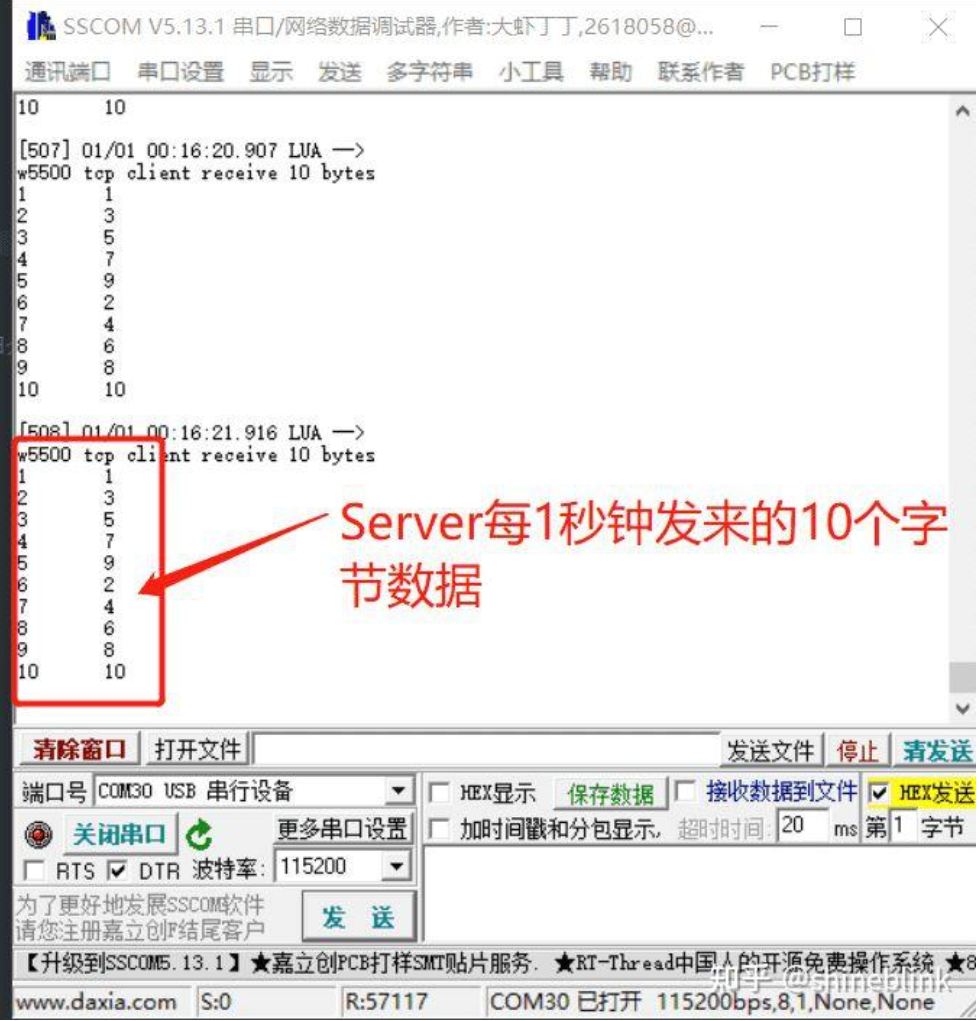 Client (Core + W5500) Side Reception