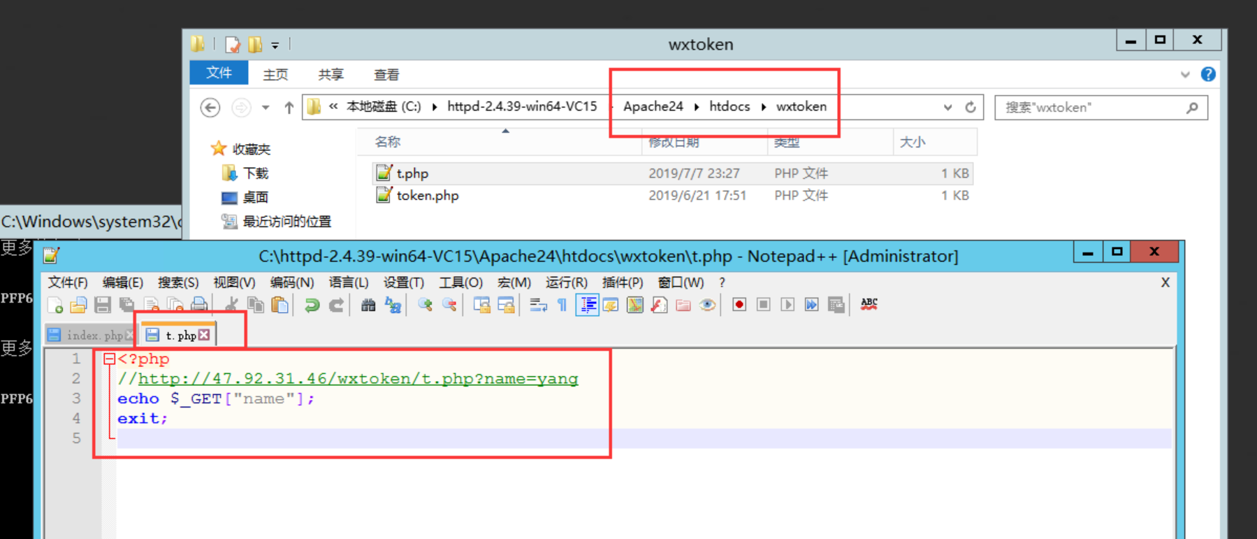 13--Basic Introduction to Webpages, Websites, and WeChat Official Accounts (PHP GET Requests for Web