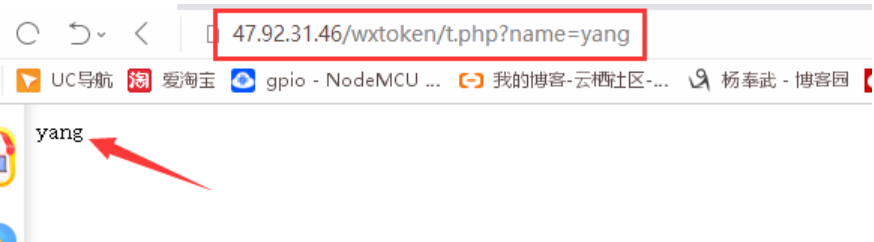 13--Basic Introduction to Webpages, Websites, and WeChat Official Accounts (PHP GET Requests for Web