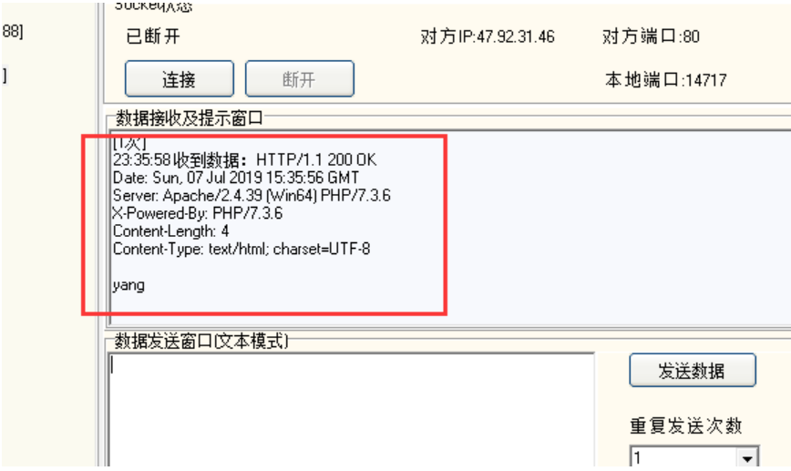 13--Basic Introduction to Webpages, Websites, and WeChat Official Accounts (PHP GET Requests for Web