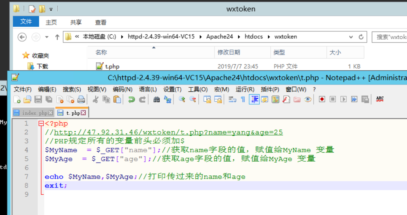 13--Basic Introduction to Webpages, Websites, and WeChat Official Accounts (PHP GET Requests for Web