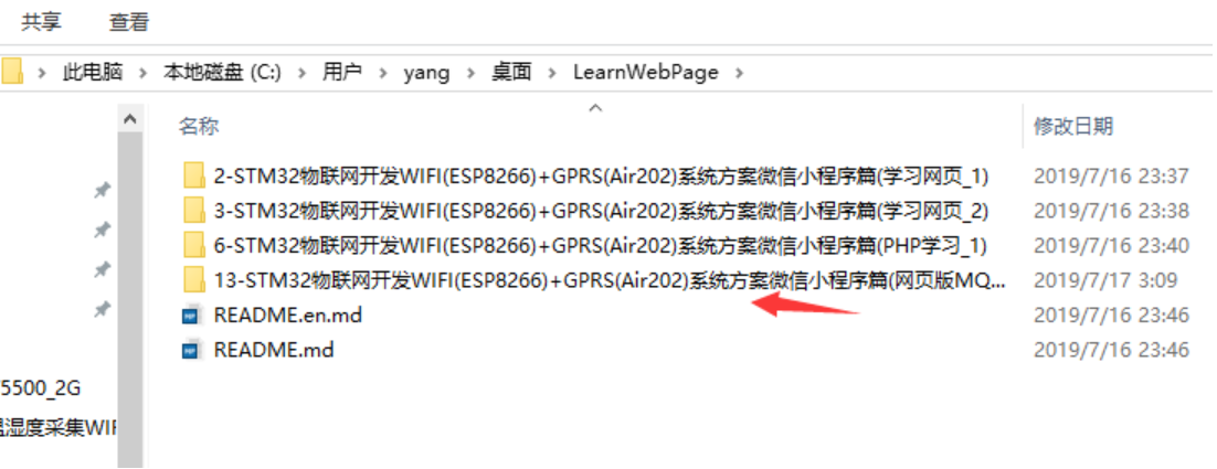 14 - Basic Introduction to Webpages, Websites, and WeChat Official Accounts