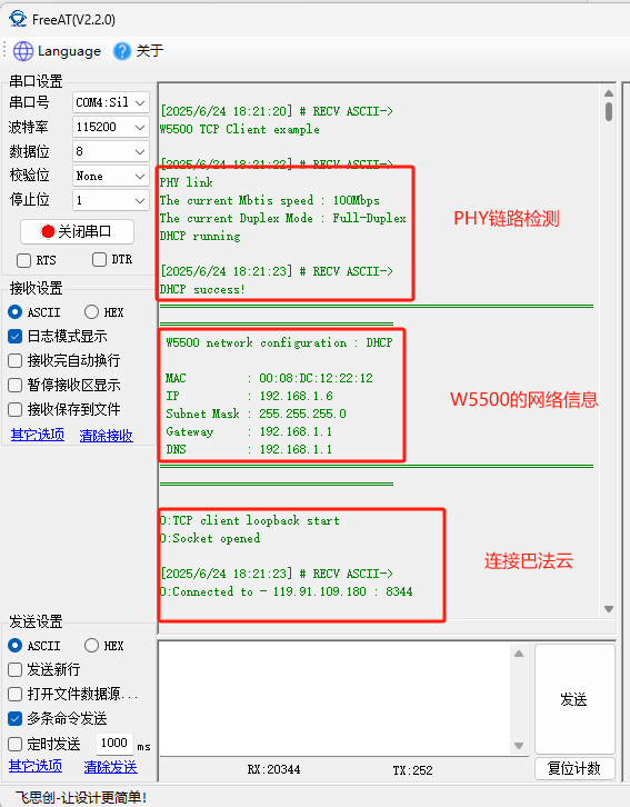 The W5500io-M uses the TCP protocol to connect to Buffalo Cloud.