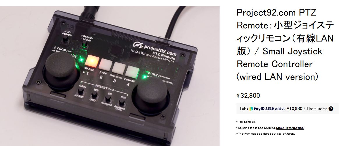 Project92.com PTZ Remote, COMPONENTS