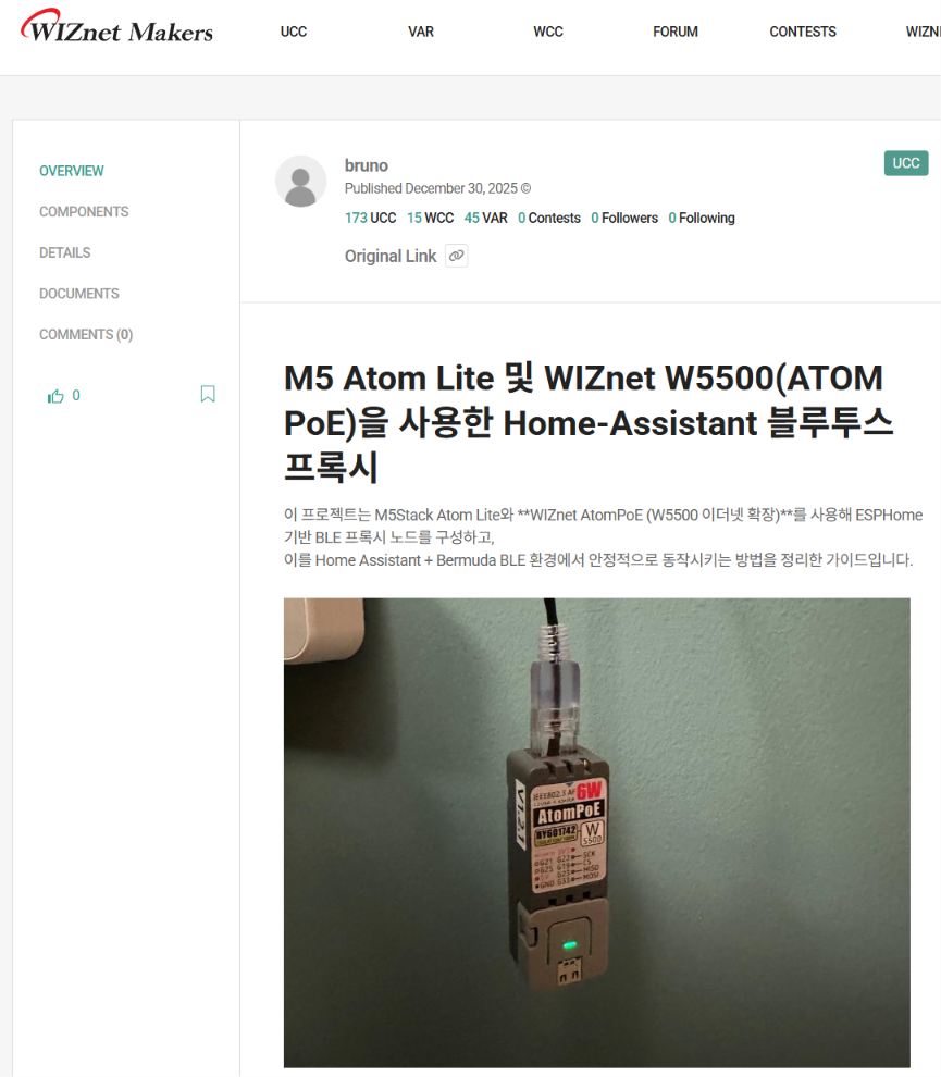 2. M5 Atom Lite ๋ฐ WIZnet W5500(ATOM PoE)์ ์ฌ์ฉํ Home-Assistant ๋ธ๋ฃจํฌ์ค ํ๋ก์