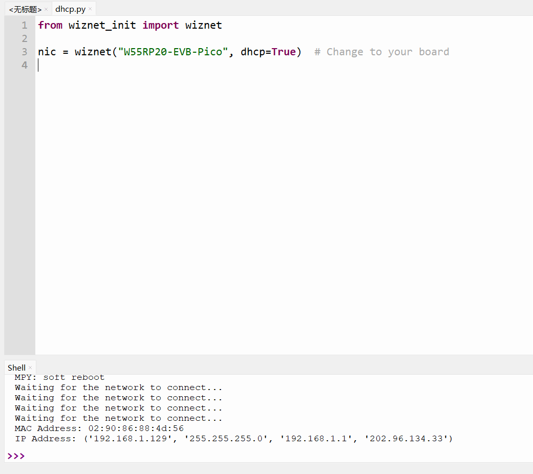 6.1 Serial Output Result Screenshots