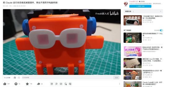 I. Project Introduction