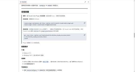 3. Working Principle of the Software