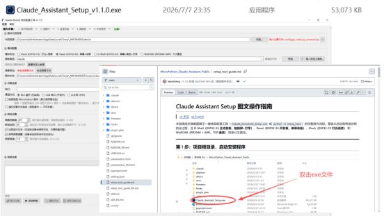 4. Supporting Tools