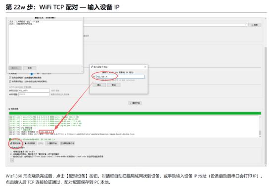 4. Supporting Tools