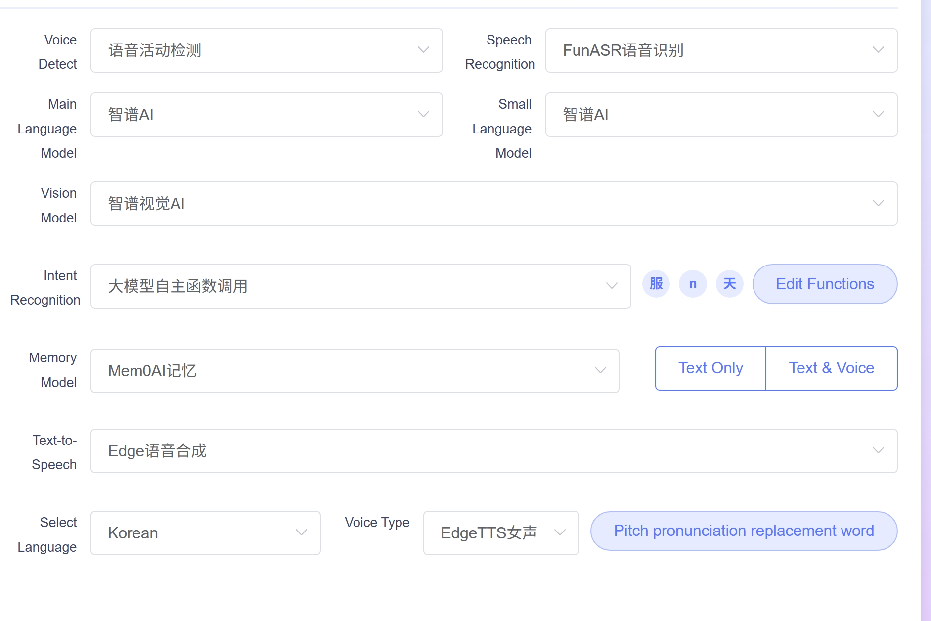 Personal AI assistant with W55MH32, Examples