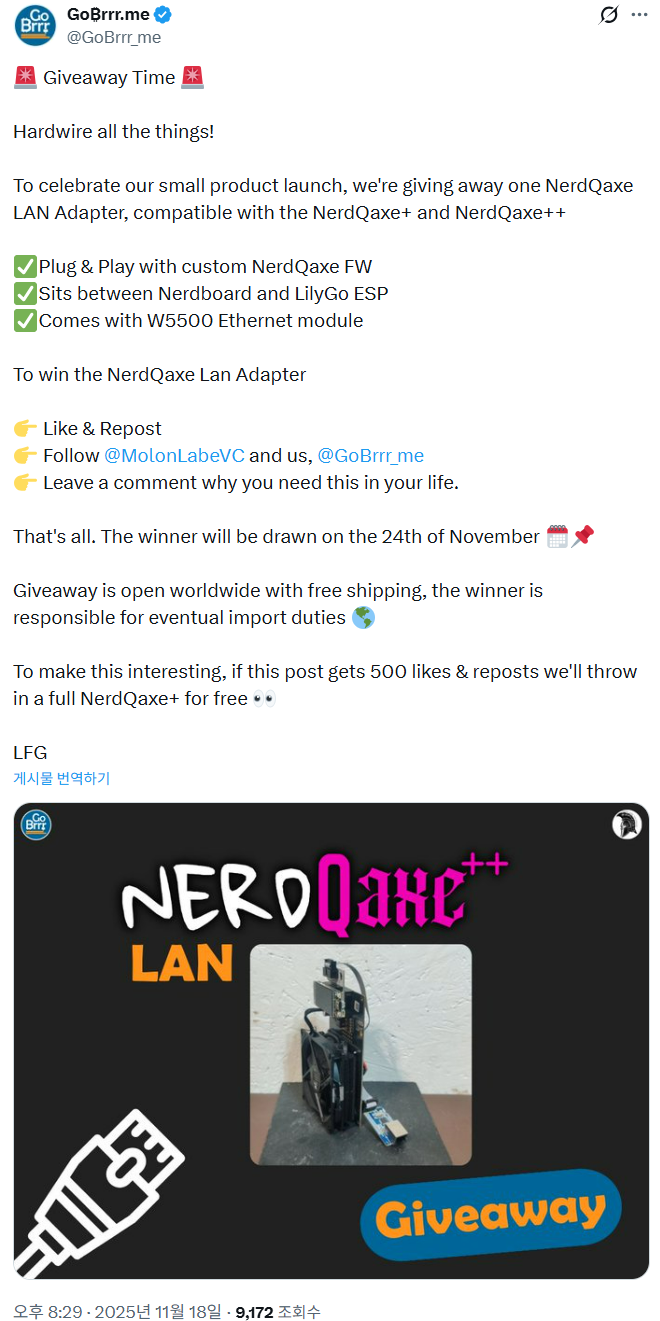 4. 활용 가능 분야 (NerdQaxe를 넘어)