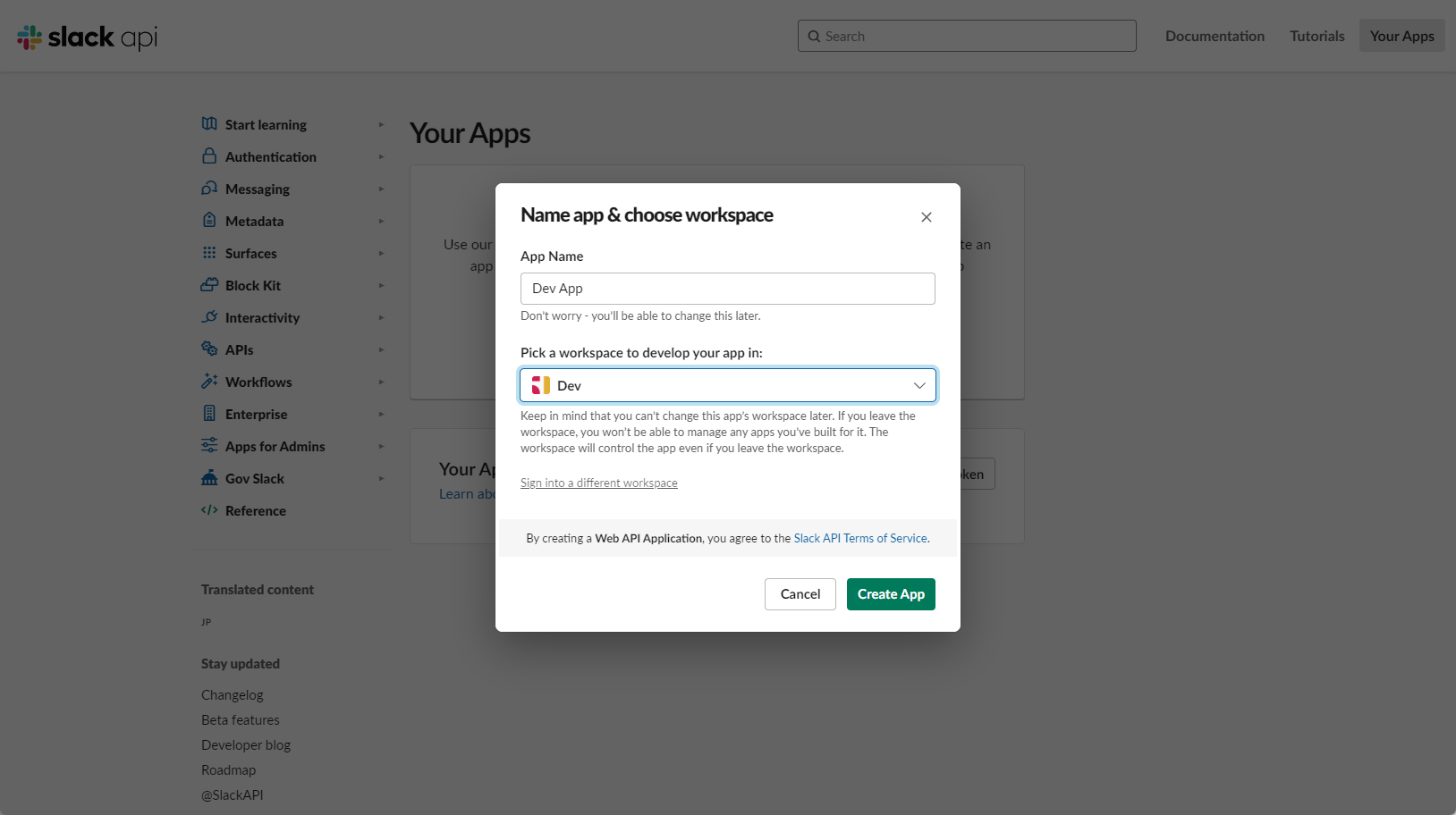 App creation and API token issuance