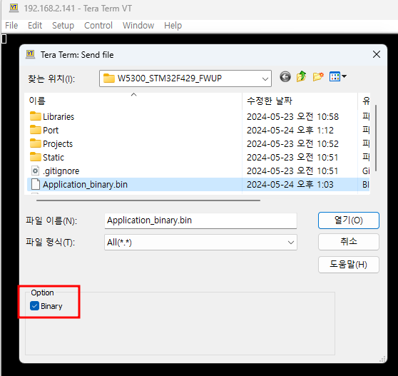 W5300_STM32F429_FWUP Example, Test Exmample
