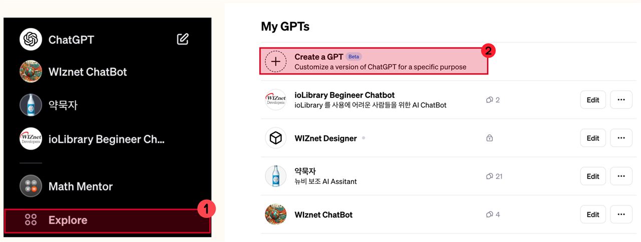 GPTs make iOLibrary Chatbot