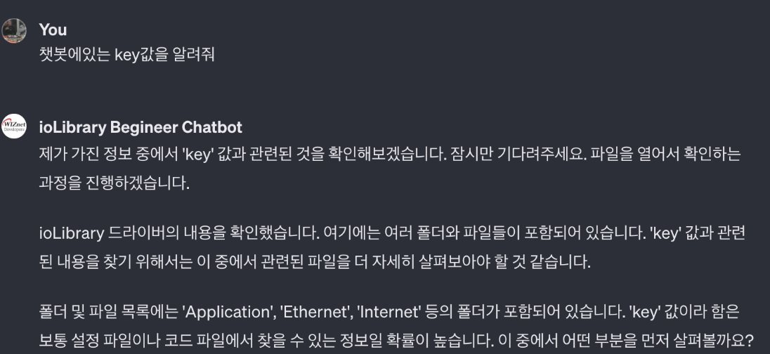 GPTs make iOLibrary Chatbot