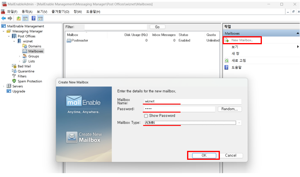 How to test SMTP example