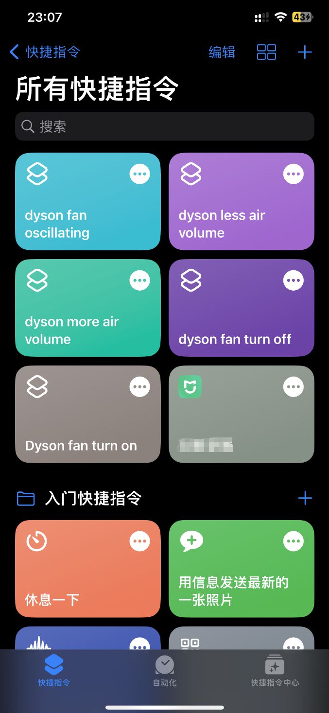 Remote Control Tower: Control infrared devices by "Hey Siri" (POE+PICO)