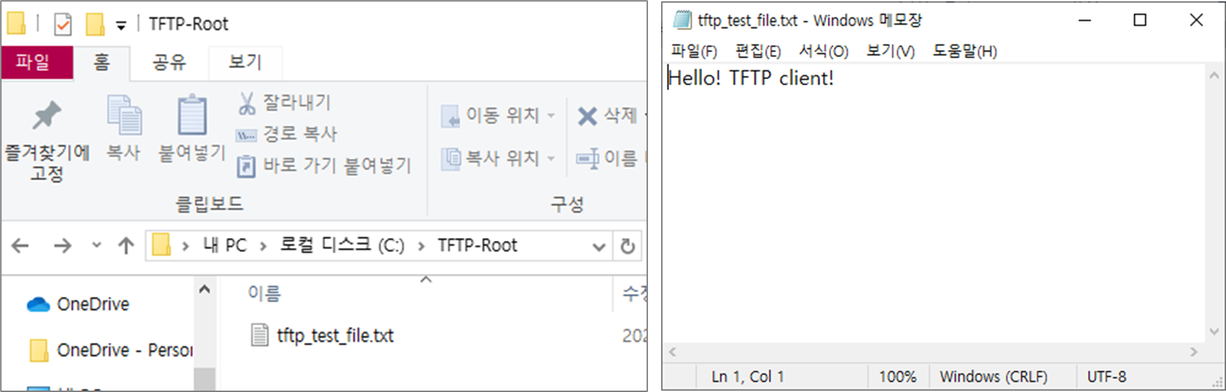Exploring TFTP Client Example on W55RP20-EVB-PICO, Run