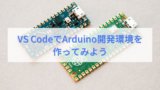 WizFi360-EVB-Pico [WIZnet] [Using Arduino]