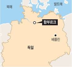 함부르크 - 위키원