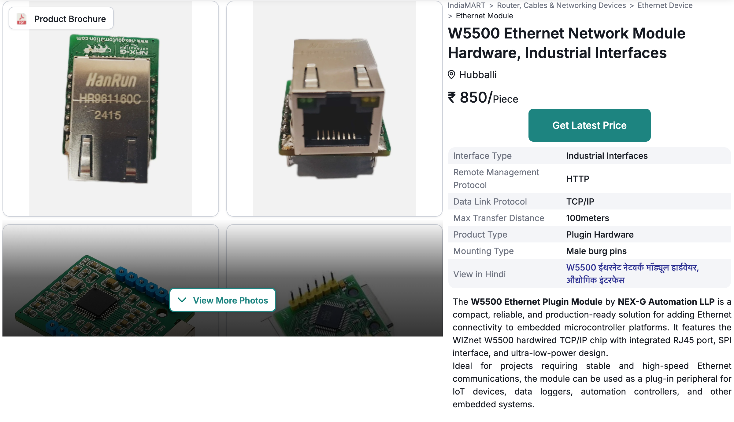 Screenshot of the IndiaMART product page showing two seller photographs of the module, the title W5500 Ethernet Network Module Hardware Industrial Interfaces, the price 850 rupees per piece, a specification table listing Industrial Interfaces, HTTP, TCP/IP, 100 meters, Plugin Hardware and Male burg pins, and the product description naming the WIZnet W5500 hardwired TCP/IP chip