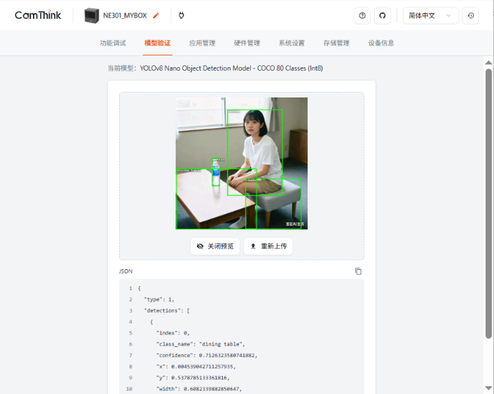 NeoEyes NE301 Web UI showing object-detection output and structured result data