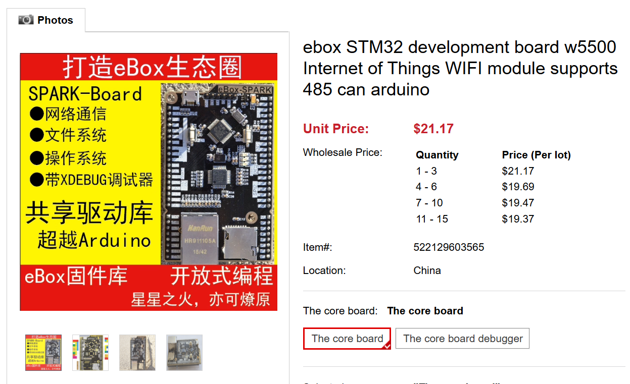 eBox_Framework