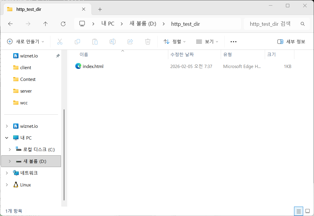 ioNIC HTTP Client C Example