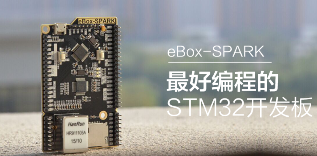 eBox_Framework