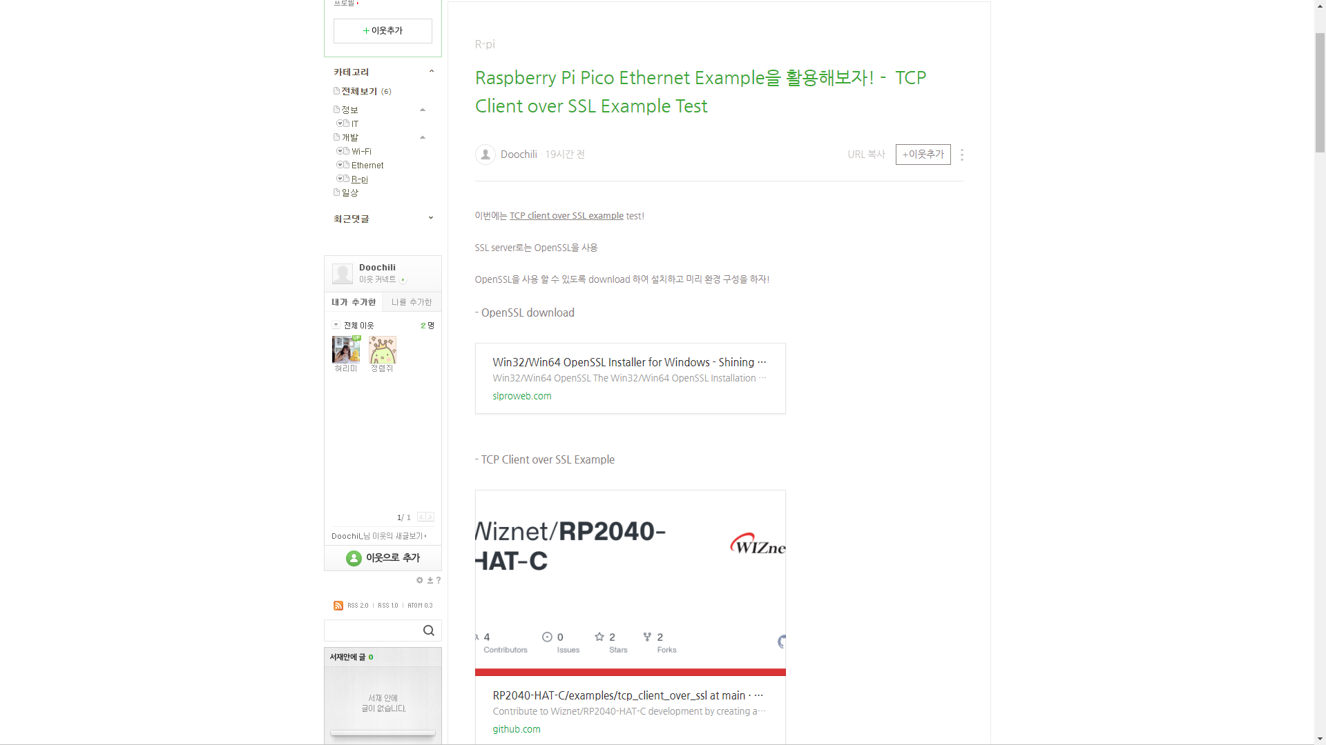 Raspberry Pi Pico Ethernet Example – TCP Client over SSL Example Test