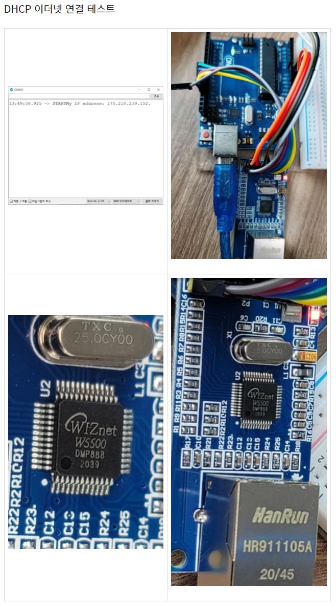 W5500 Wiznet Ethernet Shield