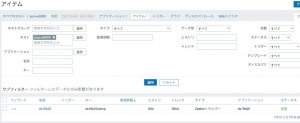 Raspberry Pi Picoで1-Wireの?度センサ?を使いつつZabbixに送りつける
