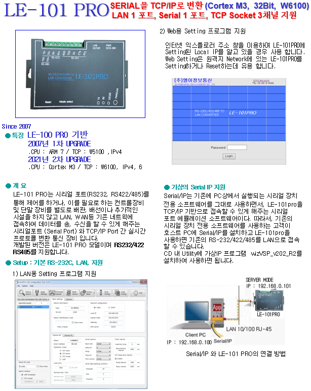 /uploads/2022/02/LE-101PRO-5.png